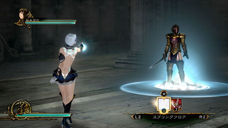 Deception IV: Blood Ties image 2