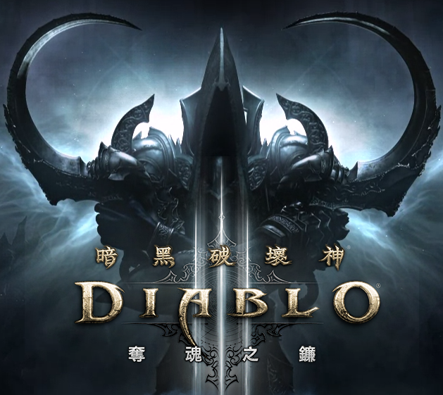 Diablo III: Reaper of Souls (DVD-ROM) (Collection Edition) for Windows