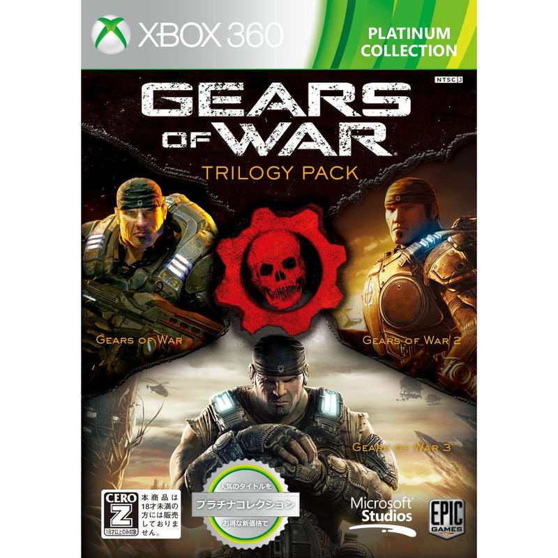 Gears of War Trilogy Pack (Platinum Collection) for Xbox360