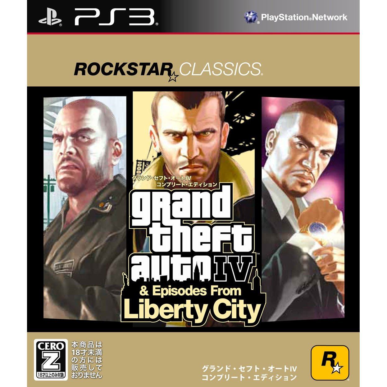 Grand Theft Auto IV: The Complete Edition [Rockstar Classics] para PlayStation  3