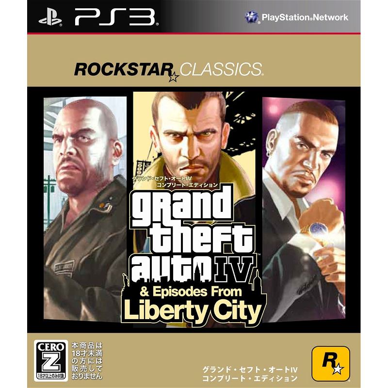 Grand Theft Auto IV Japan PlayStation 3 PS3 Japan