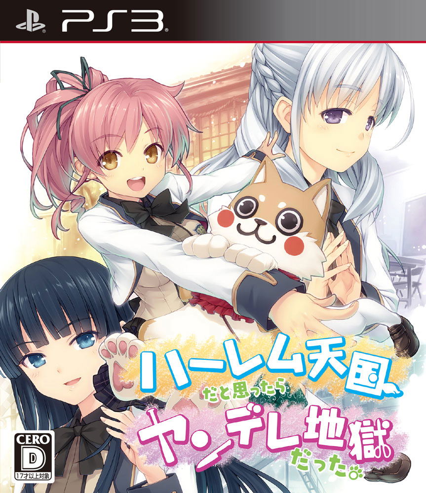 Harem Tengoku da to Omottara Yandere Jigoku Datta for PlayStation 3