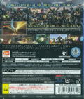 Kamen Rider Battride War II thumbnail 2