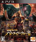 Kamen Rider Battride War II thumbnail 1