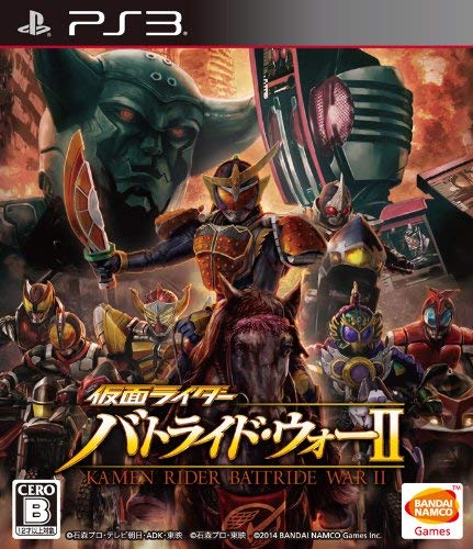 Kamen Rider Battride War II image 1