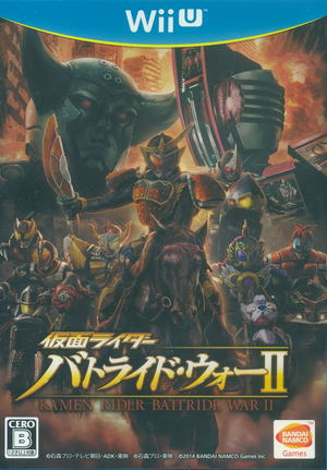 Kamen Rider Battride War II_