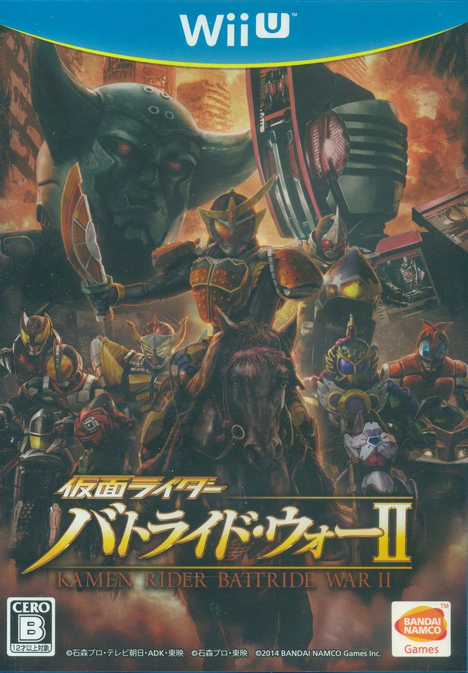 Kamen Rider Battride War II image 1