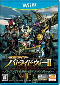 Kamen Rider Battride War II [Premium TV & Movie Sound Edition] thumbnail 1