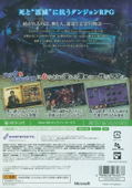 Ken no Machi no Ihoujin -Shiro no Oukyuu- [First Print Edition] thumbnail 2
