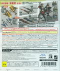 Monster Hunter Frontier GG Premium Package thumbnail 2