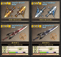 Monster Hunter Frontier GG Premium Package thumbnail 3
