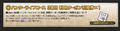 Monster Hunter Frontier GG Premium Package thumbnail 8