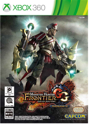 Monster Hunter Frontier GG Premium Package
