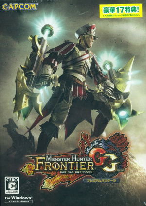Monster Hunter Frontier GG Premium Package_