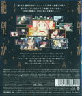 Puella Magi Madoka Magica The Movie: Rebellion thumbnail 2