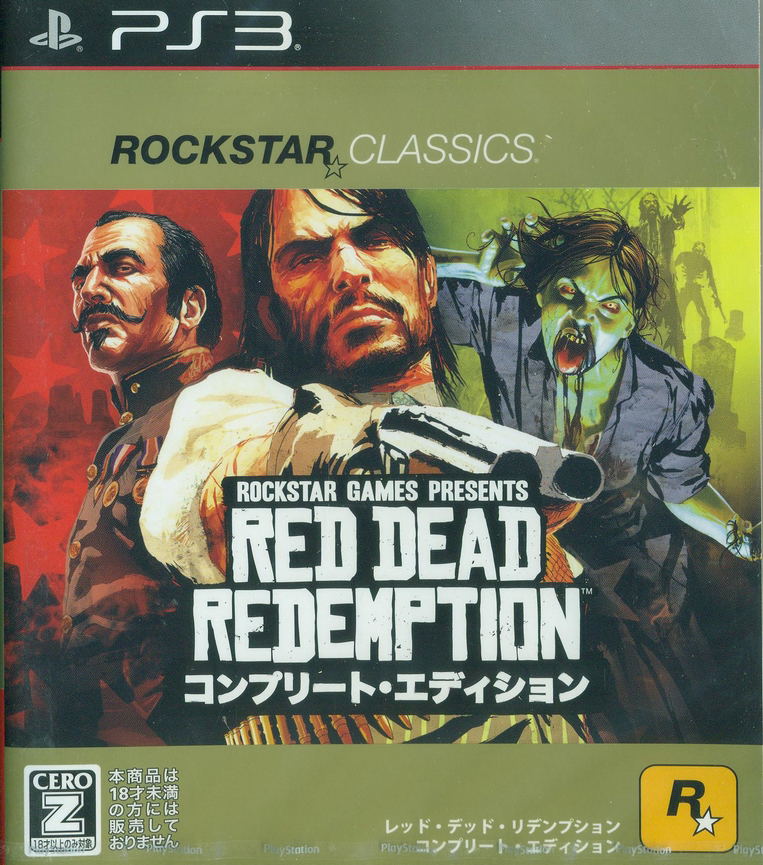 Red Dead Redemption Complete Edition Rockstar Classics For Playstation 3 9271