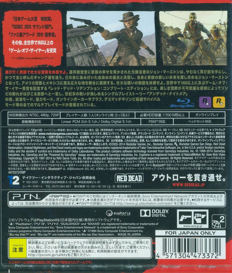 Red Dead Redemption: Complete Edition [Rockstar Classics] image 2