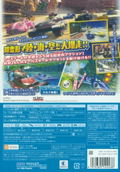 Sonic & All-Stars Racing Transformed thumbnail 2