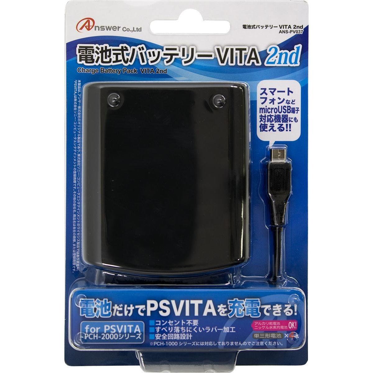 Battery Charger for PS Vita PCH-2000 for PlayStation®Vita Slim