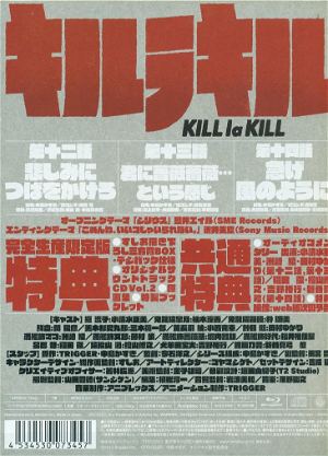 Kill La Kill Vol.5 [Blu-ray+CD Limited Edition]