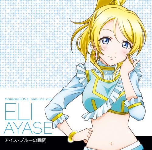 Love Live Solo Live 2 from M's Eri Ayase — Import Game Deal