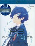 Persona 3 The Movie #1 Spring Of Birth thumbnail 1