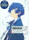 Persona 3 The Movie #1 Spring Of Birth [Blu-ray+CD Limited Edition] thumbnail 1