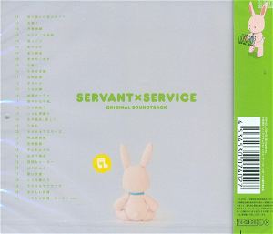 Servant x Service Original Soundtrack