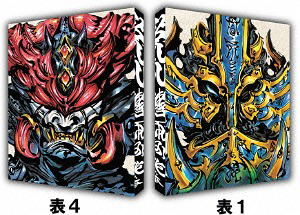 Shougeki Gouraigan Vol.3 image 1