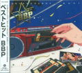 Space Dandy Original Soundtrack thumbnail 1