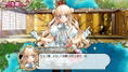 Eiyuu*Senki thumbnail 3