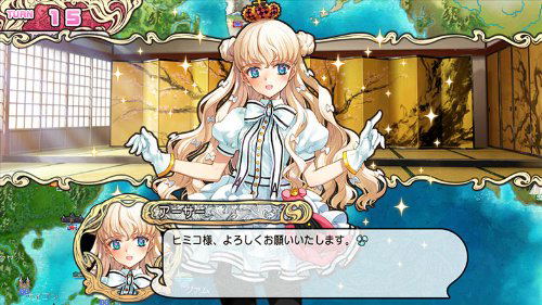 Eiyuu*Senki image 3