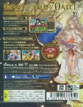 Eiyuu*Senki thumbnail 2