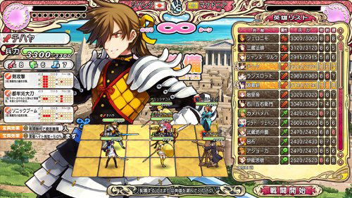 Eiyuu*Senki image 4