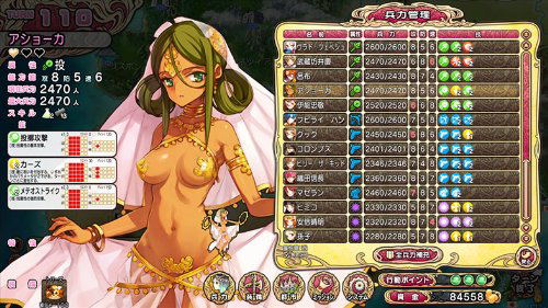 Eiyuu*Senki image 6
