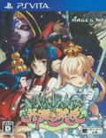 Eiyuu*Senki thumbnail 1