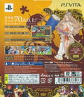 Eiyuu*Senki [Limited Edition] thumbnail 2