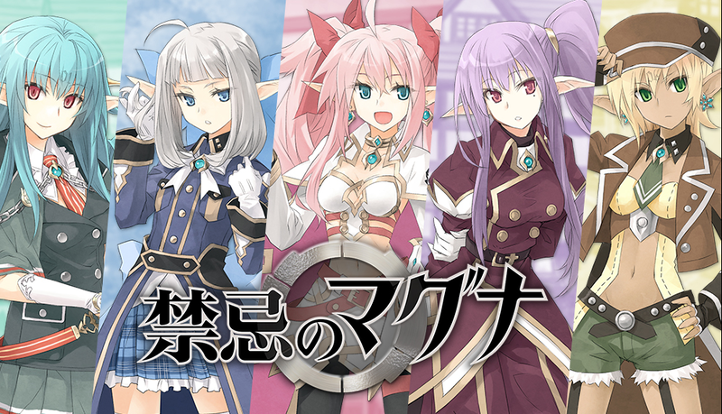 Kinki no Maguna image 1