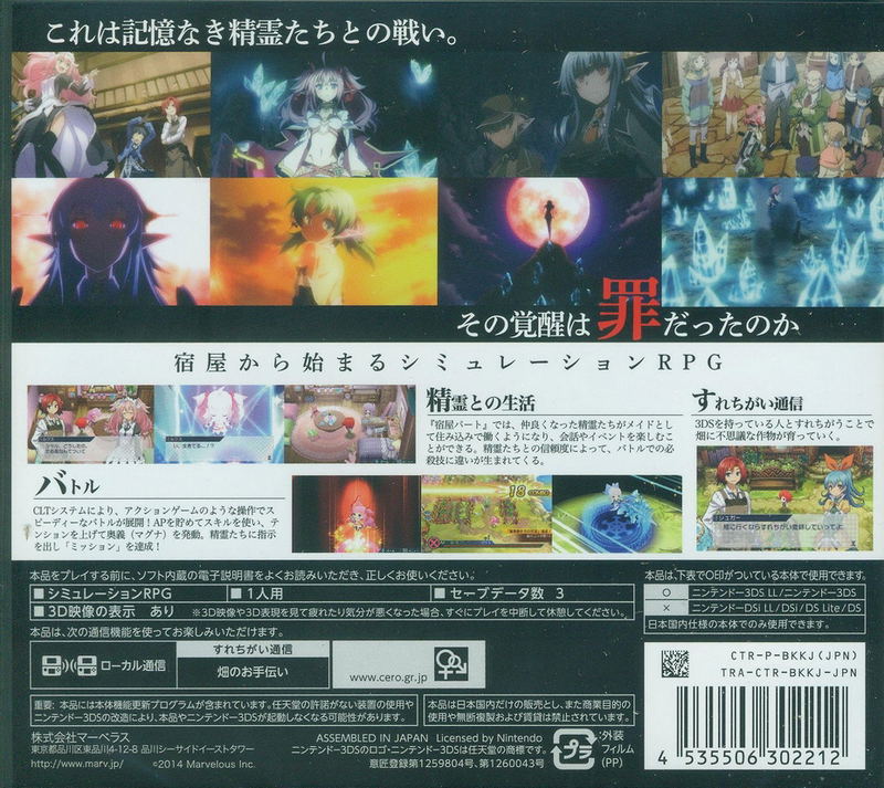 Kinki no Maguna image 2