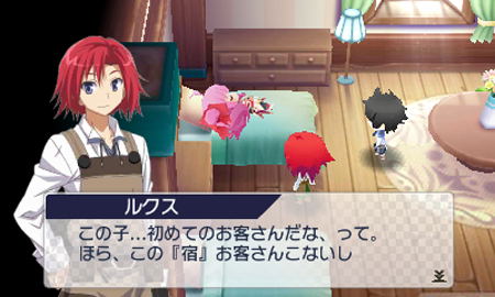 Kinki no Maguna image 5