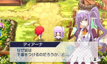 Kinki no Maguna image 8