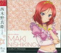 Love Live Solo Live 2 from M's Maki Nishikino thumbnail 1