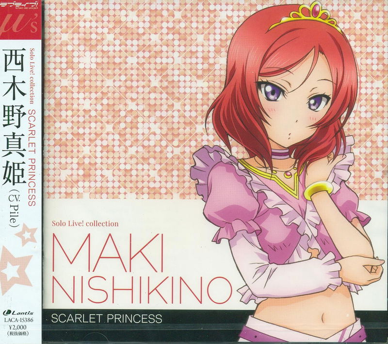 Love Live Solo Live 2 from M's Maki Nishikino image 1