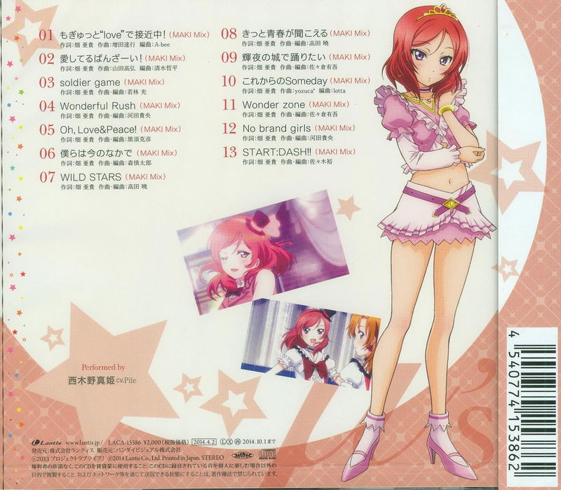 Love Live Solo Live 2 from M's Maki Nishikino image 2