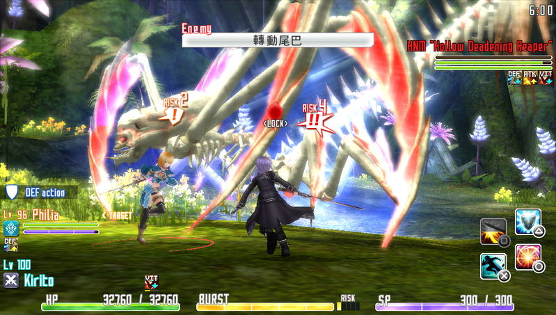 Sword Art Online: Hollow Fragment (Chinese & English Sub) image 8