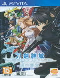 Sword Art Online: Hollow Fragment (Chinese & English Sub) thumbnail 1