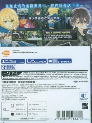 Sword Art Online: Hollow Fragment (Chinese & English Sub)