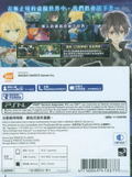Sword Art Online: Hollow Fragment (Chinese & English Sub) thumbnail 3