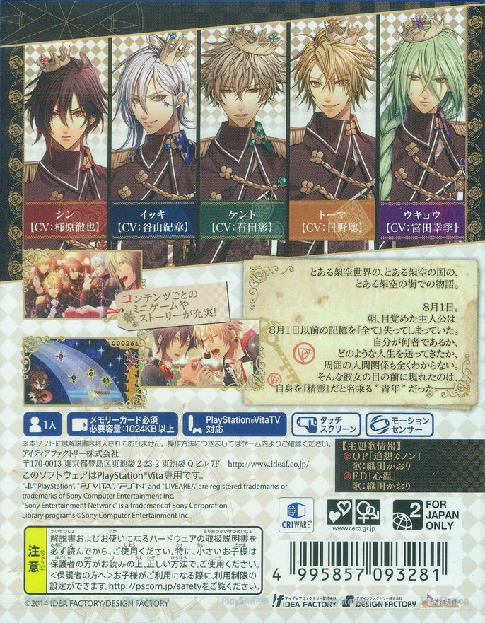 Amnesia World image 9