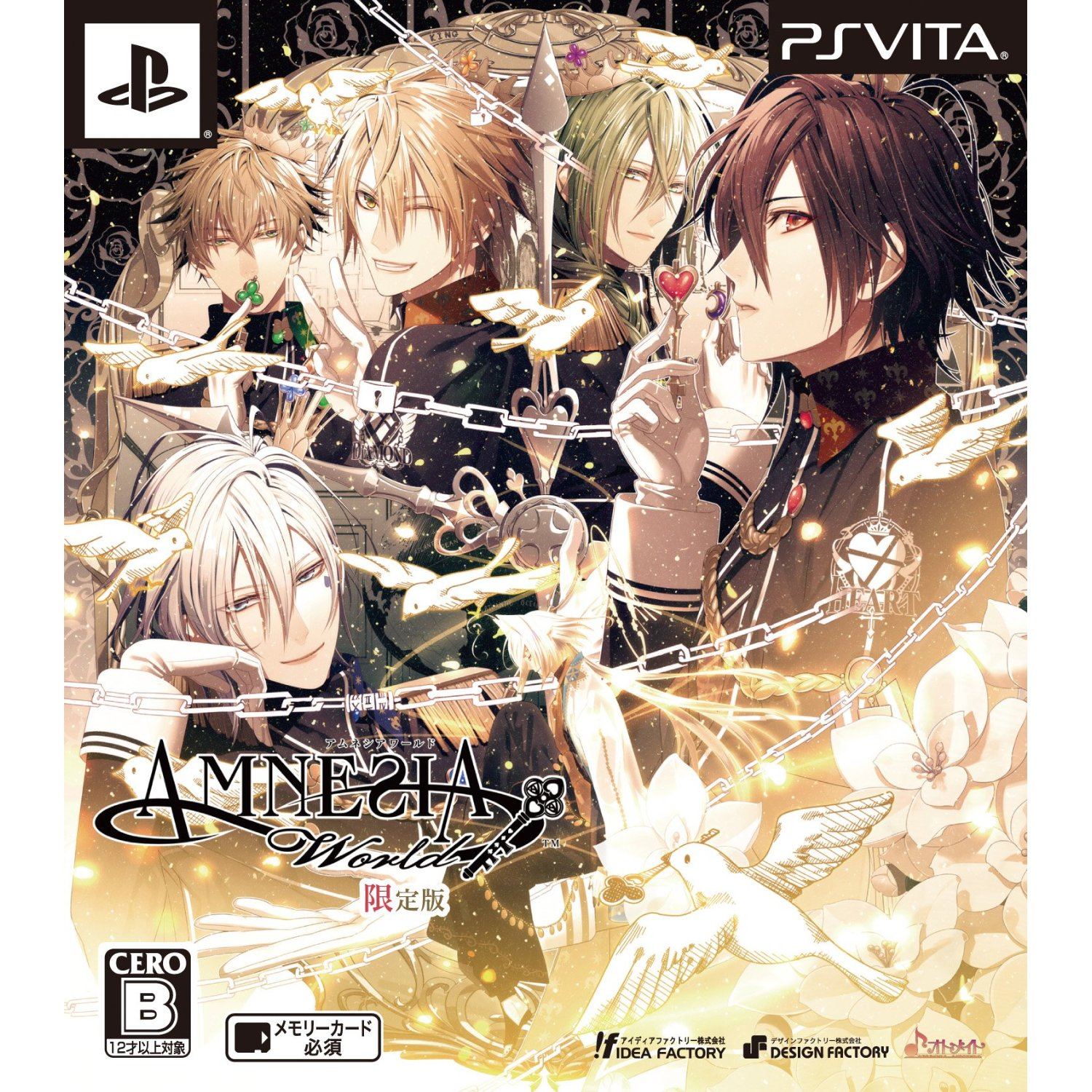 Amnesia World [Limited Edition] for PlayStation Vita